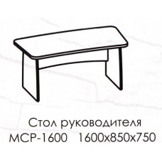 МСР-1600 стол руководителя 160*85 венге