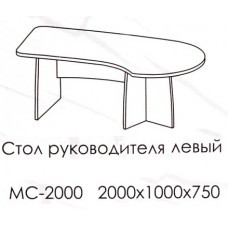 МС-2000 левый стол руководителя 200*100 (2части) венге