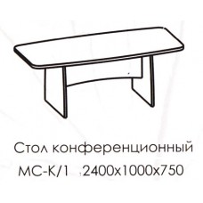 МС-К/1 стол конференц. ОРЕХ